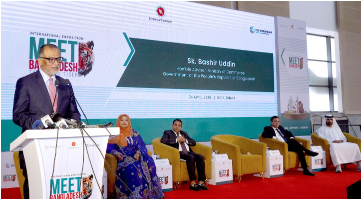 বাংলাদেশে বিনিয়োগের সুযোগ নেওয়ার আহ্বান বাণিজ্য উপদেষ্টার
